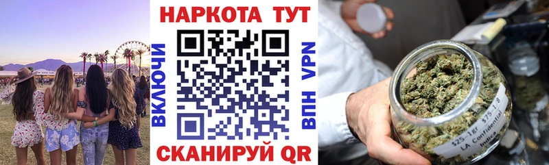 Где купить Балашов COCAIN  Амфетамин  ГАШ  МЕФ  APVP 