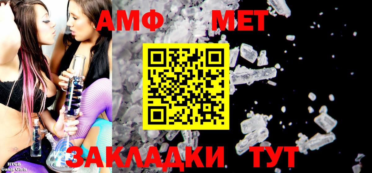 MDMA Балашов