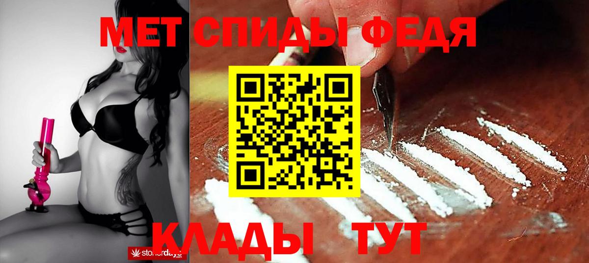 Амфетамин 97% Балашов