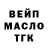 БУТИРАТ GHB Daria Batychko