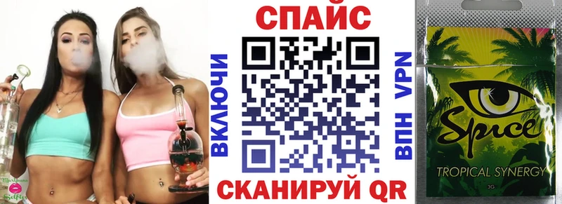 mega ONION Балашов БУТИРАТ бутандиол