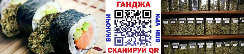 Cannafood конопля  мега рабочий сайт  Балашов 