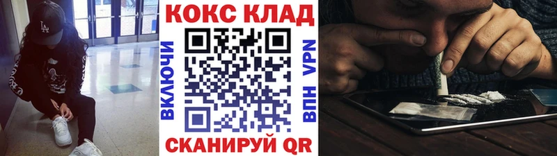 Cocaine Перу  Балашов 