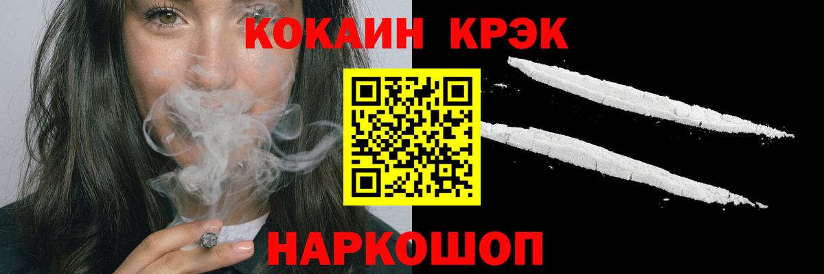 Cocaine 99%  COCAIN  КОКАИН Боливия  Балашов  Вход с VPN 