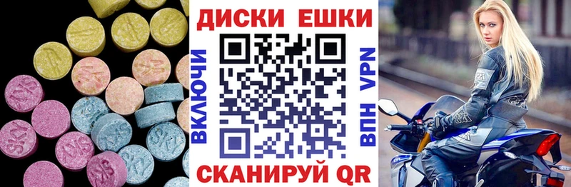купить наркотики цена  Балашов  Ecstasy 99% 