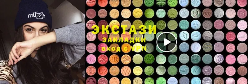 Ecstasy DUBAI  блэк спрут зеркало  Балашов 