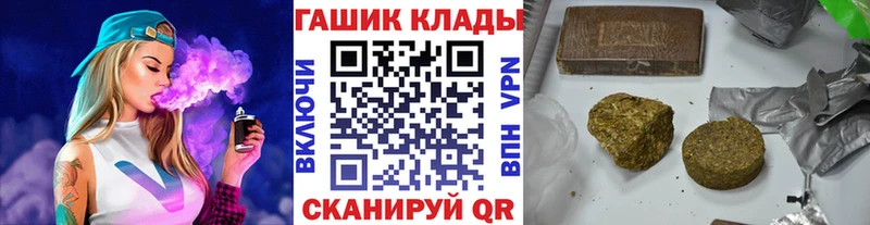 Гашиш Premium  Балашов 