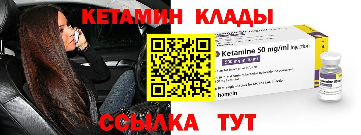 МАРИХУАНА  Вход с VPN  Вейп ТГК  COCAIN  Балашов  Как найти закладки?  Мефедрон   ГАШИШ  МЕТ 