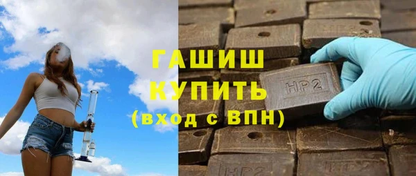 бутик Железноводск