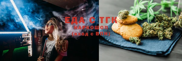 трава Сатка