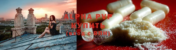 Альфа ПВП Ростов