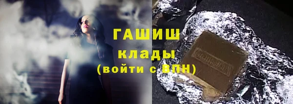тгк Рославль