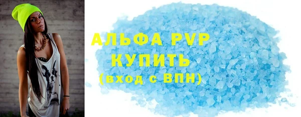 марки nbome Саяногорск
