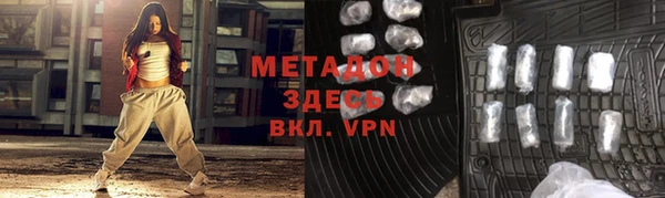 apvp Сафоново