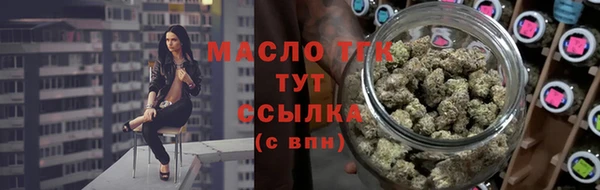 марки nbome Саяногорск