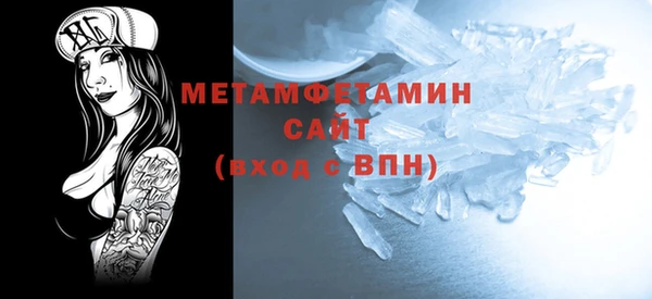 трава Сатка