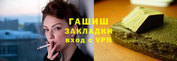 марки nbome Саяногорск