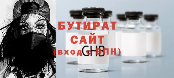 трава Сатка