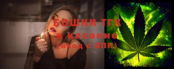 стафф Железногорск-Илимский