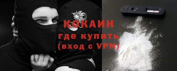 apvp Сафоново