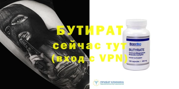 тгк Рославль