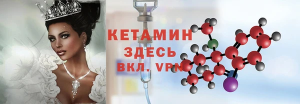 марки nbome Саяногорск