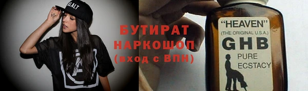 марки nbome Саяногорск