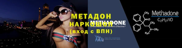 трава Сатка