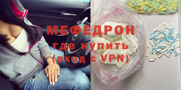 тгк Рославль