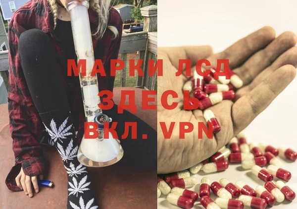 apvp Сафоново