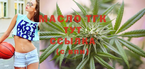 марки nbome Саяногорск
