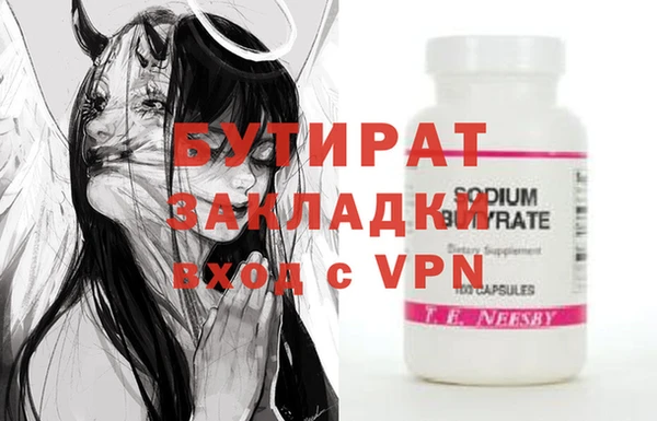 apvp Сафоново