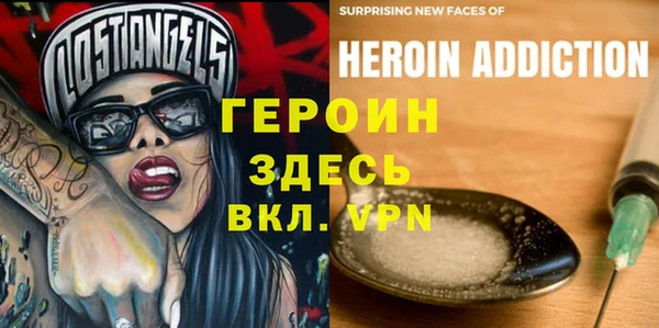 тгк Рославль