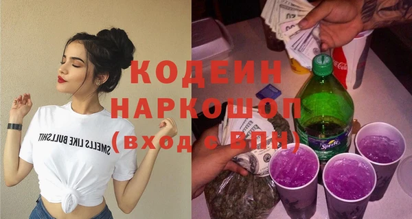 марки nbome Саяногорск