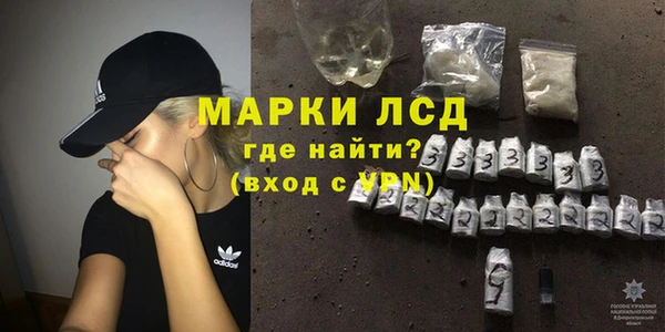 бутик Железноводск