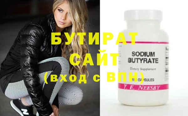 марки nbome Саяногорск