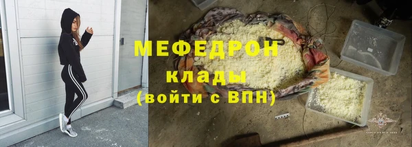 метамфетамин Дубна