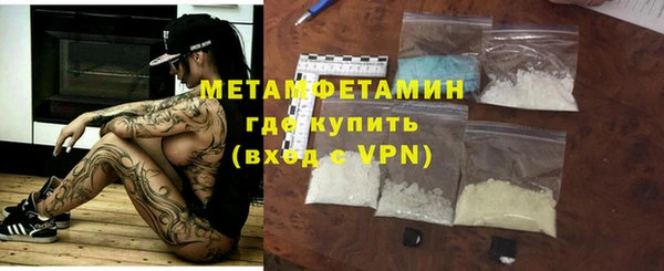 тгк Рославль