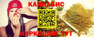 молекула духа Гатчина
