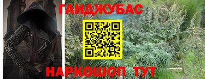 молекула духа Гатчина