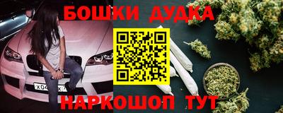 молекула духа Гатчина