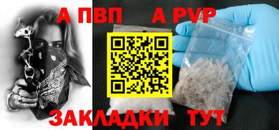 молекула духа Гатчина