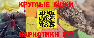 молекула духа Гатчина