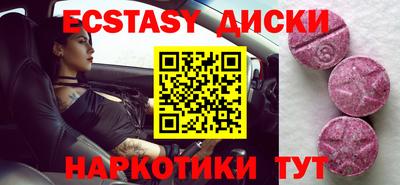 молекула духа Гатчина