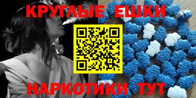 молекула духа Гатчина