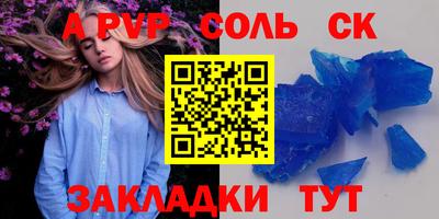 молекула духа Гатчина