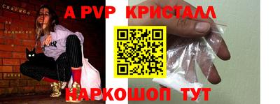 герыч Гай