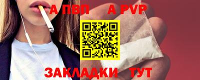 молекула духа Гатчина