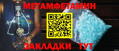 молекула духа Гатчина