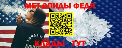 молекула духа Гатчина